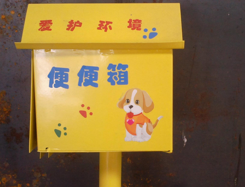 undefined{{pos:,w:,h:}}