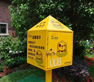 undefined{{pos:,w:,h:}}