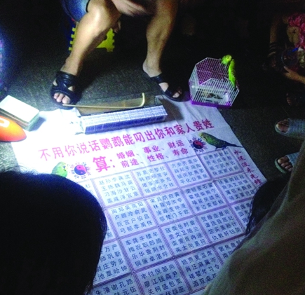 undefined{{pos:,w:,h:}}