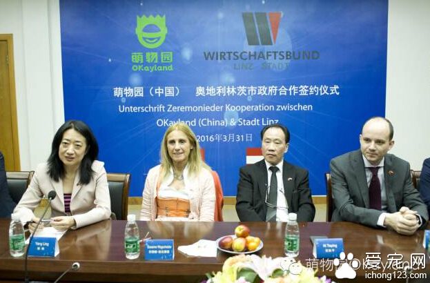上海萌物园打造中欧一体化宠物产业版图