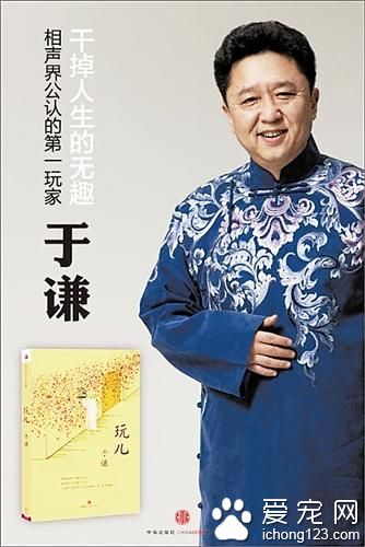 相声界第一玩主！娇妻似少女， “奢侈”爱好连郭德纲都羡慕！