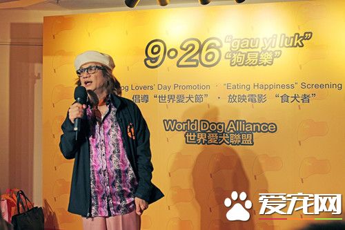 世界爱犬节颁金犬奖 奖金300万