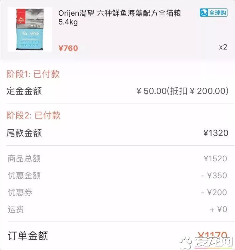 网传猫奴双十一的购物清单  猫奴们都为主子败了多少?