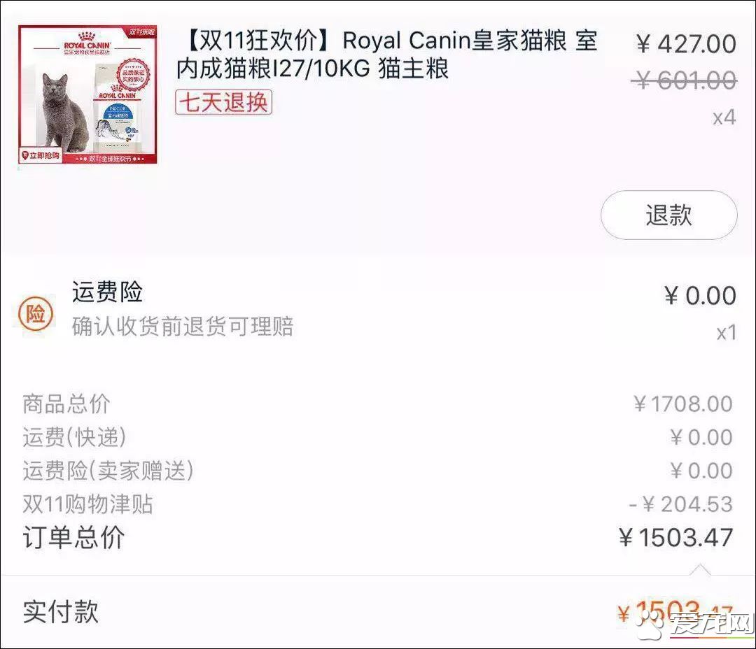 网传猫奴双十一的购物清单  猫奴们都为主子败了多少?