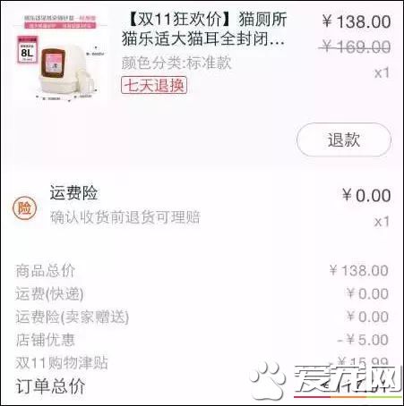 网传猫奴双十一的购物清单  猫奴们都为主子败了多少?