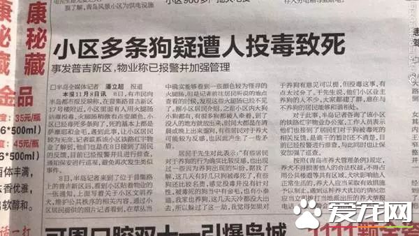 朋友圈被『毒香肠』刷屏了养狗好几年，香肠毒死它却只要几分钟