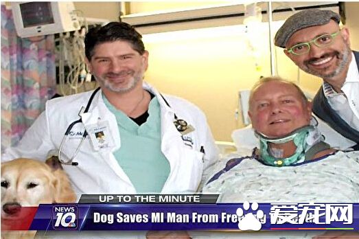 美国男子瘫在雪地20小时 忠犬为他暖身救命