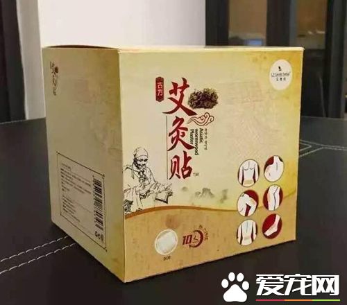 艾灸贴多少钱一盒 效果好不好