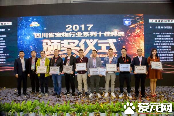 2018成都宠博会招商耀世启动 携手共赢未来