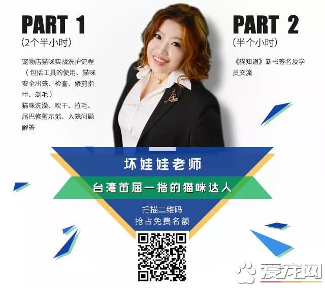 属于铲屎官们的年度盛会 2018第四届深圳国际宠物展5月1日启幕