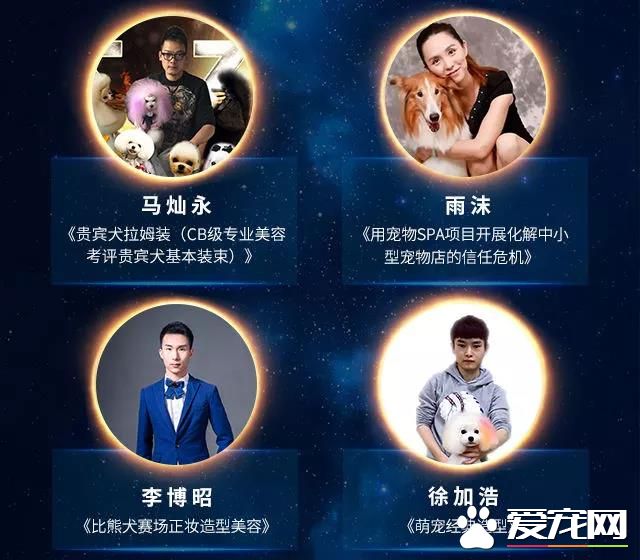 属于铲屎官们的年度盛会 2018第四届深圳国际宠物展5月1日启幕