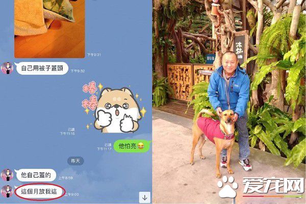 阿公不舍金孙回家 霸气传简讯这个月放我这