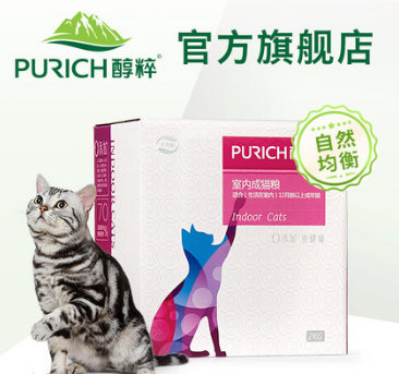 醇粹猫粮好不好？关于猫粮，不得不说的那些事儿