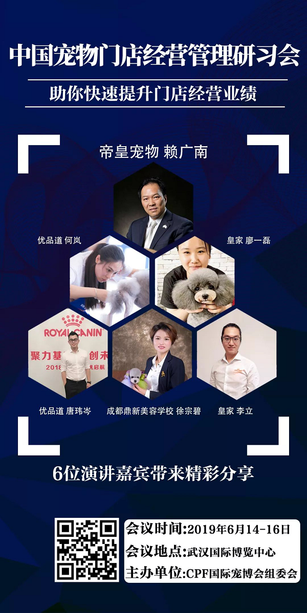 【最强攻略】年度萌宠狂欢精彩来袭~CPF武汉展海陆空萌宠齐聚，你想知道的都在这里！