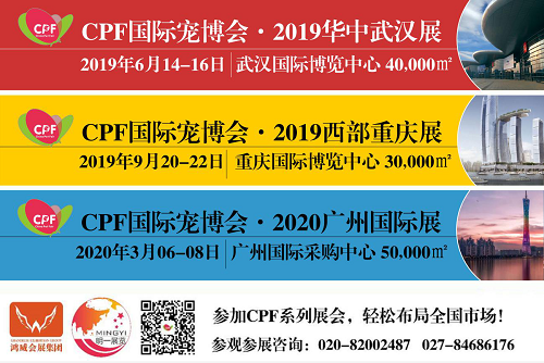 【最强攻略】年度萌宠狂欢精彩来袭~CPF武汉展海陆空萌宠齐聚，你想知道的都在这里！