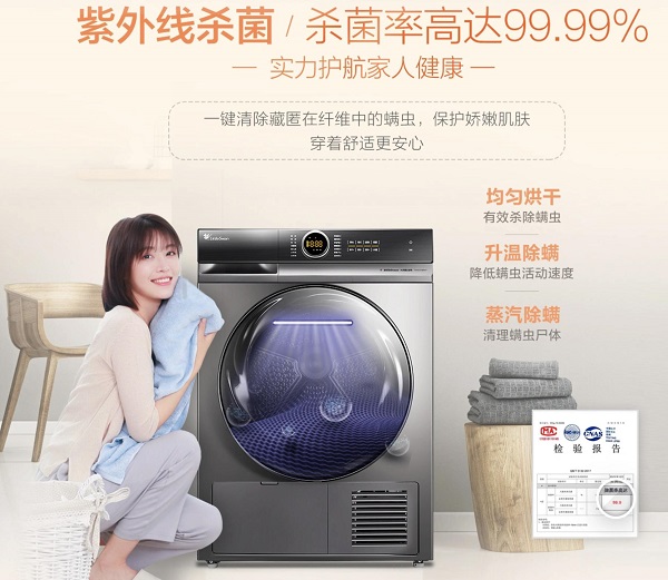 爱宠人士看过来！小天鹅洗烘套装拯救你的“崩溃瞬间”