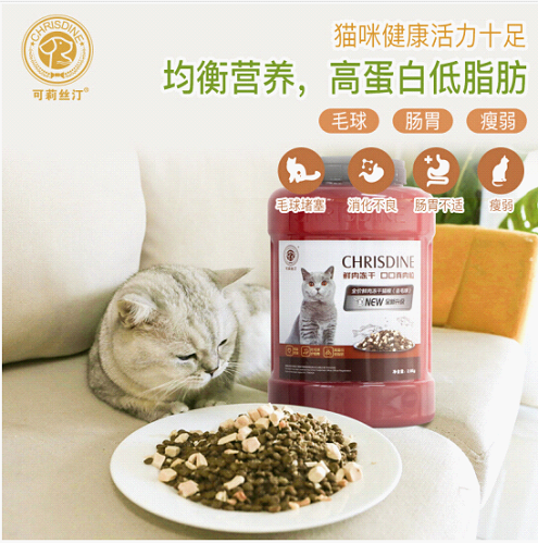 可莉丝汀宠物粮：营养均衡、科学配方