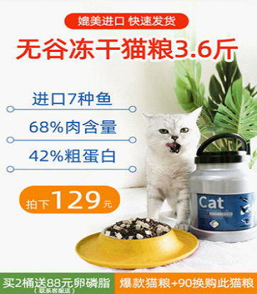 可莉丝汀：优选宠物猫粮，带给宠物健康营养！