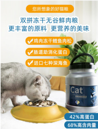 可汀猫粮，给猫主子最好的关爱