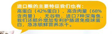 可汀猫粮，给猫主子最好的关爱