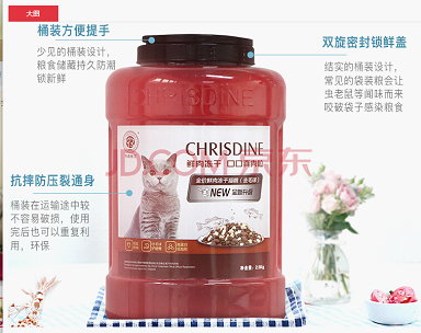 可莉丝汀猫粮：精心挑选，用心护宠