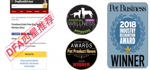 进口宠物粮品牌PURELUXE(纯华)“全透明”守护爱宠食品安全