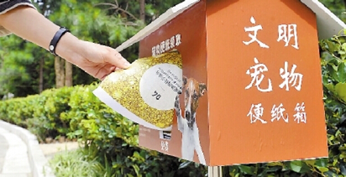 面对满街的狗屎 昆明一小区建宠物公厕便纸箱