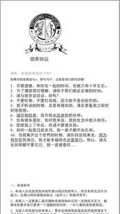 宠物领养协议书能否约束宠物领养人？