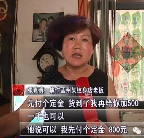 网购想买猴却被当“猴”耍  焦作夫妻网购袖珍猴被骗