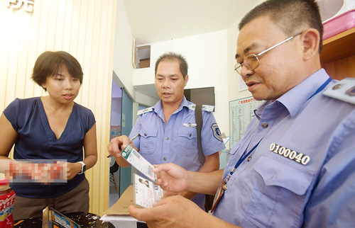 undefined{{pos:,w:,h:}}