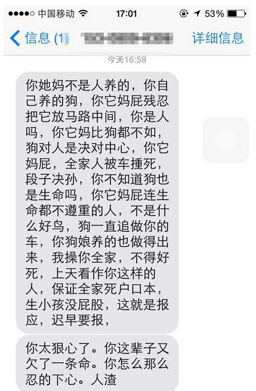 瘸腿小狗“被遗弃”引热议 当事人出面发言