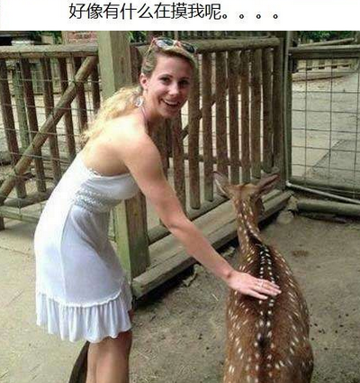 哎哟！是个美女耶！